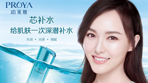 赏金大对决签约唐嫣，，，，开启品牌“芯”时代