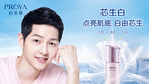 内生美，，，芯生白