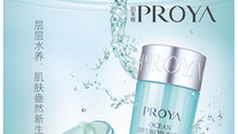 激活细胞水循环，，，盈润肌肤，，水感可触