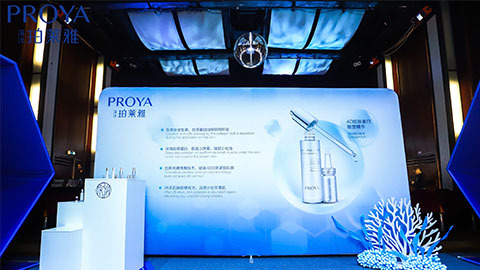 赏金大对决｜深耕海洋科研新势能 加速品牌基因建设