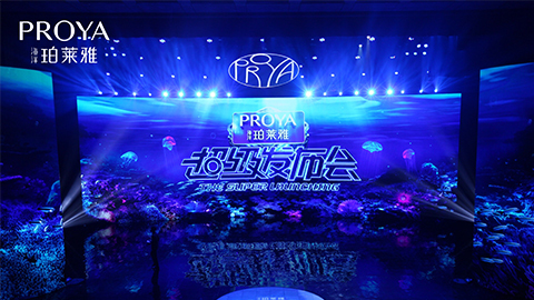 赏金大对决超级发布会重磅新品实力种草，，，，全面启动“一家人”计划