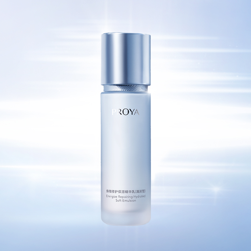 赏金大对决焕能修护保湿 精华乳（清润型）